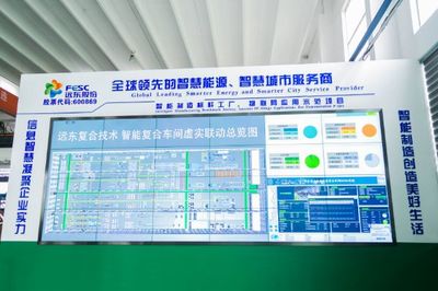 遠(yuǎn)東入選國(guó)家級(jí)智能制造試點(diǎn)示范優(yōu)秀場(chǎng)景，正式發(fā)布信息服務(wù)業(yè)務(wù)