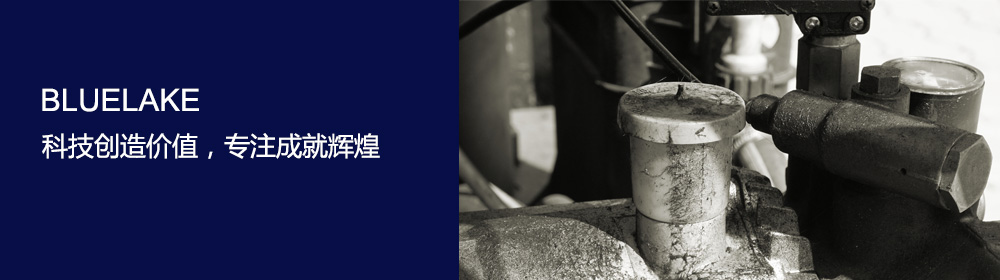 企業簡介